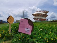 -光明小镇欢乐田园