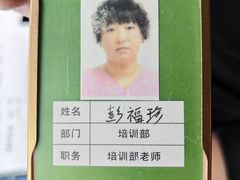 -易通行汽车陪练(通州店)