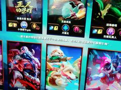 -网鱼电竞(杨浦中原店)