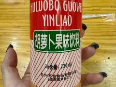 -马三洋芋片(兰州总店)
