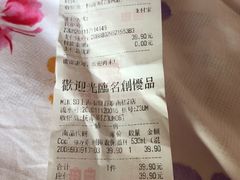 -百联南桥购物中心