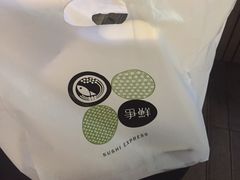 -争鲜回转寿司(南开大悦城店)