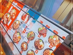 -牛邸·烧肉饭(来福士店)