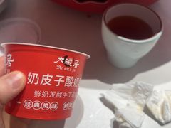 -大碗居·烤鸭·鱼头泡饼(天坛东门店)