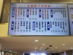 -老新隆牛肉锅贴(新街口店)