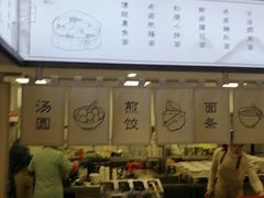 -面春山·传统老卤面(天隆寺店)