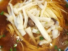 菌菇面-裕兴记·三虾面(西北街总店)