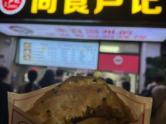 -尚食·卢记烧饼(十全街店)