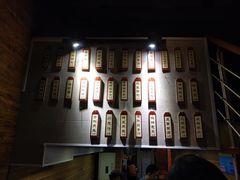 -大隐隐于市私房菜(保和小区店)