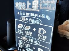 -星巴克臻选(湖滨道店)