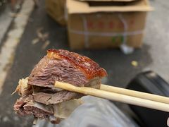 -永兴烧腊