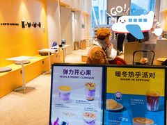 -Seesaw Coffee(西岸凤巢店)