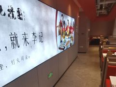 -李记搅团•非遗陕菜(三桥店)