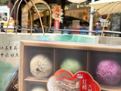 -好一朵茉莉花(老门东店)