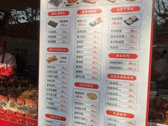 -净香园熟肉(北坦总店)
