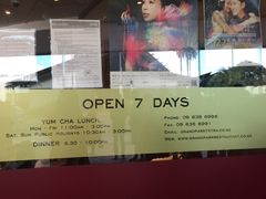 -馬車會海鮮酒樓