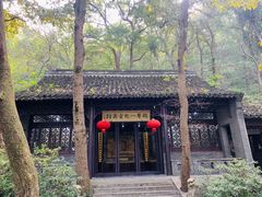 -南山风景名胜区