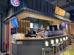 -寿奶茶·鲜奶与茶(合生汇购物中心店)