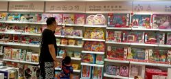 -丽家宝贝(凯德Mall店)