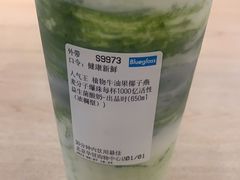 -Blueglass酸奶(华贸购物中心店)