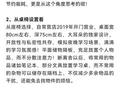 -竹川学社·自助沉浸自习室(海淀黄庄店)