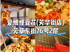 -鸿运兔·手撕烤兔(天府广场店)