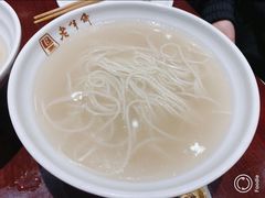 -老半斋(福州路店)