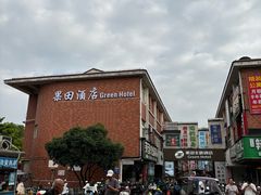 -江大后街