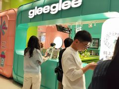 -gleeglee乐溢亦茶(合生汇店)