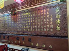 -金杨拉面王小吃面馆·牛三宝面·红烧牛肉粉