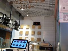 -狐狸和向日葵(北京路店)