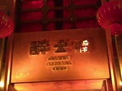 -醉云喃
