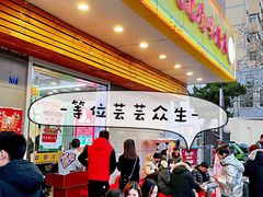 等位区-澳门陈光记烧味饭店(万象城店)