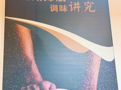 -悦香驴蹄子面(雁塔南路店)