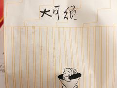 -Seesaw Coffee(苏州中心店)