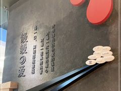 -鳗鳗的爱(朝阳大悦城店)
