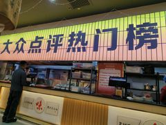 -亿牌牌东北烧烤(怀特店)