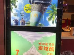 -麦当劳(无锡滨湖万达店)