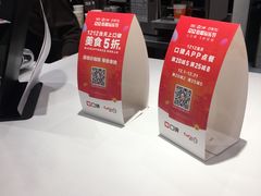 -CoCo都可(铁西万达店)