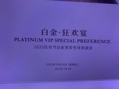 -远大购物中心(南岗店)