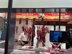 门面-左庭右院鲜牛肉火锅(苏州园区永旺店)