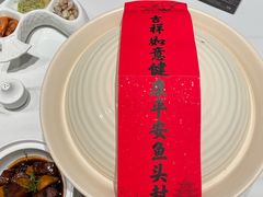 -久宴·天目湖大鱼头(恐龙园店)