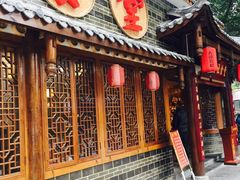 门面-蜀厨蓉匠(广福店)