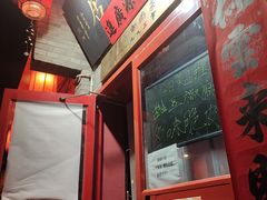 -多味居(剪子巷店)