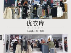 -优衣库(红谷滩万达店)