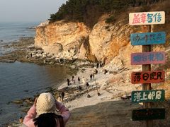 -养马岛旅游度假区