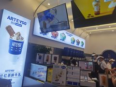 -ARTEASG啊T·新加坡奶茶(三坊七巷店)