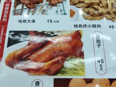 -二张农家菜(天通苑店)
