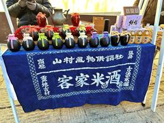 -辛庄国际文化艺术区