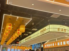 -素满香·全民食养自助(长宁龙之梦店)